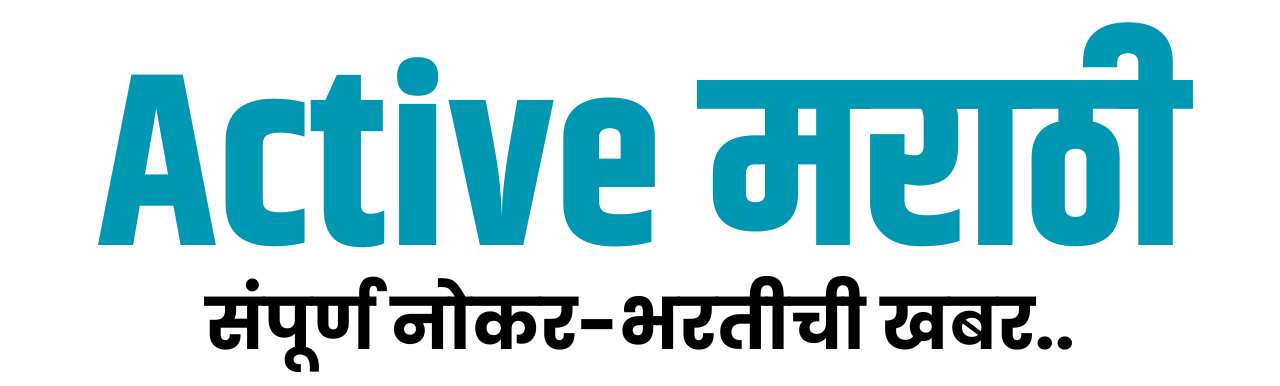 activemarathi.com